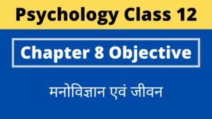 Psychology Class 12 Chapter 8