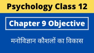 Psychology Class 12 Chapter 9